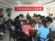 2013年5月11日,公司舉辦新員工培訓(xùn)班。