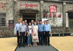 探訪紅色足跡  踐行初心使命——公司黨委開展主題黨日活動