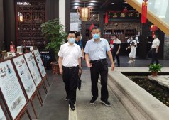 紹興市政協(xié)陳德洪副主席走訪調研公司