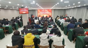 華通醫(yī)藥召開2025年度總結(jié)表彰大會